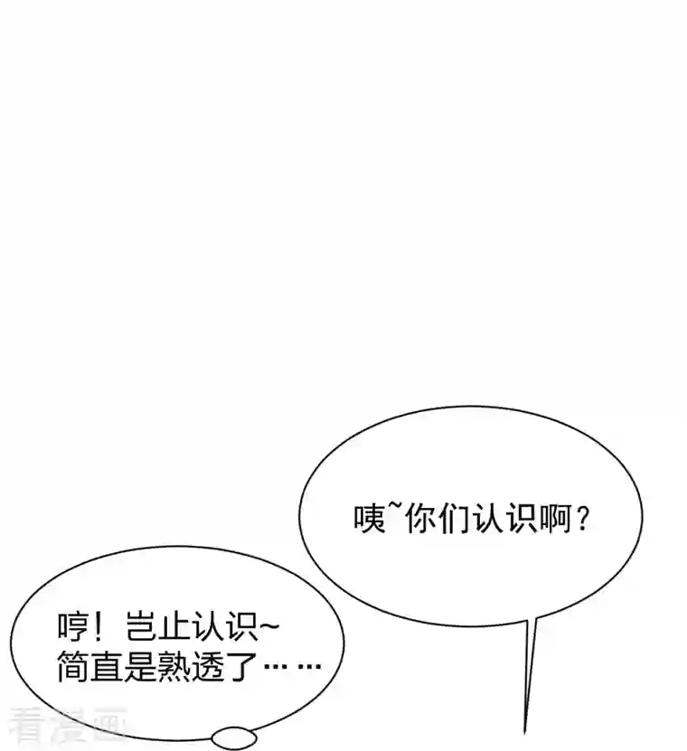 仙武帝尊第237话 再临正阳宗！