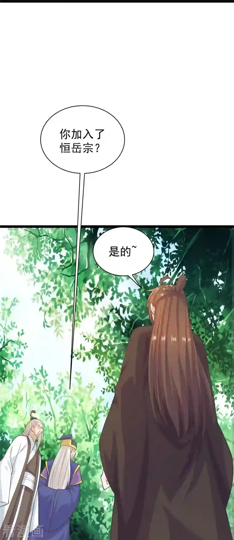 仙武帝尊第237话 再临正阳宗！