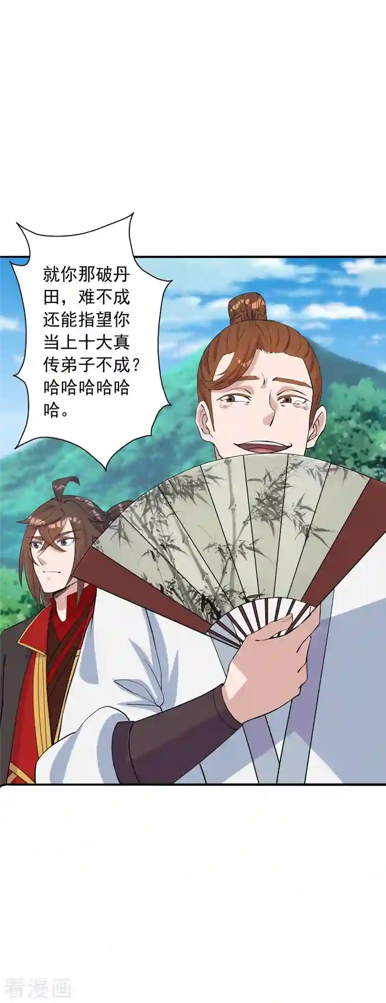 仙武帝尊第237话 再临正阳宗！