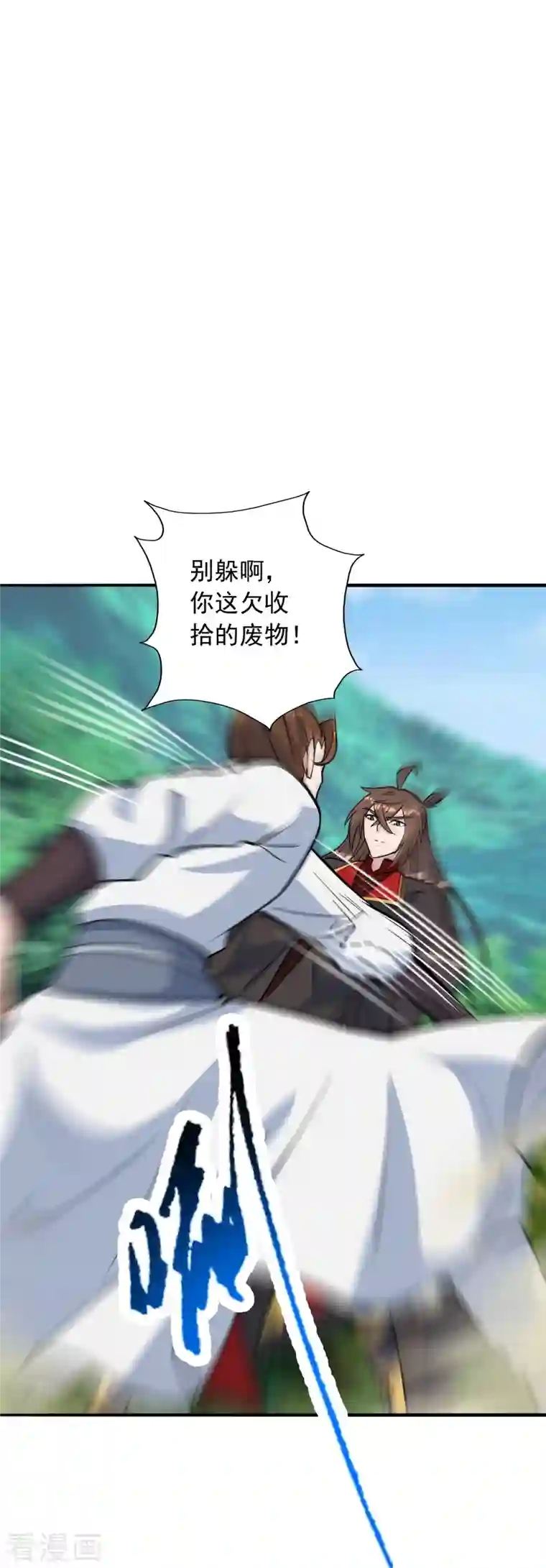 仙武帝尊第237话 再临正阳宗！