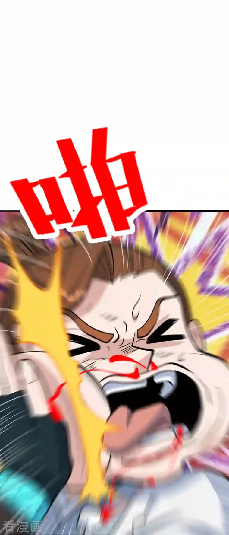 仙武帝尊第237话 再临正阳宗！