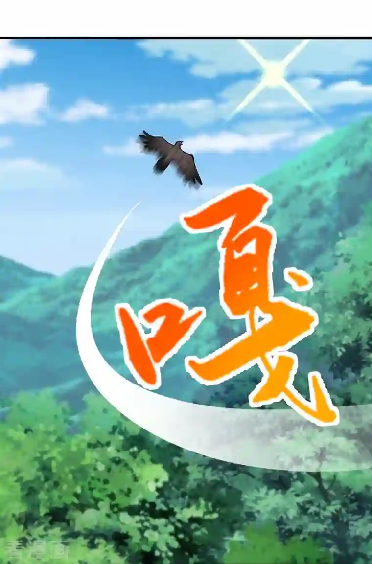 仙武帝尊第237话 再临正阳宗！