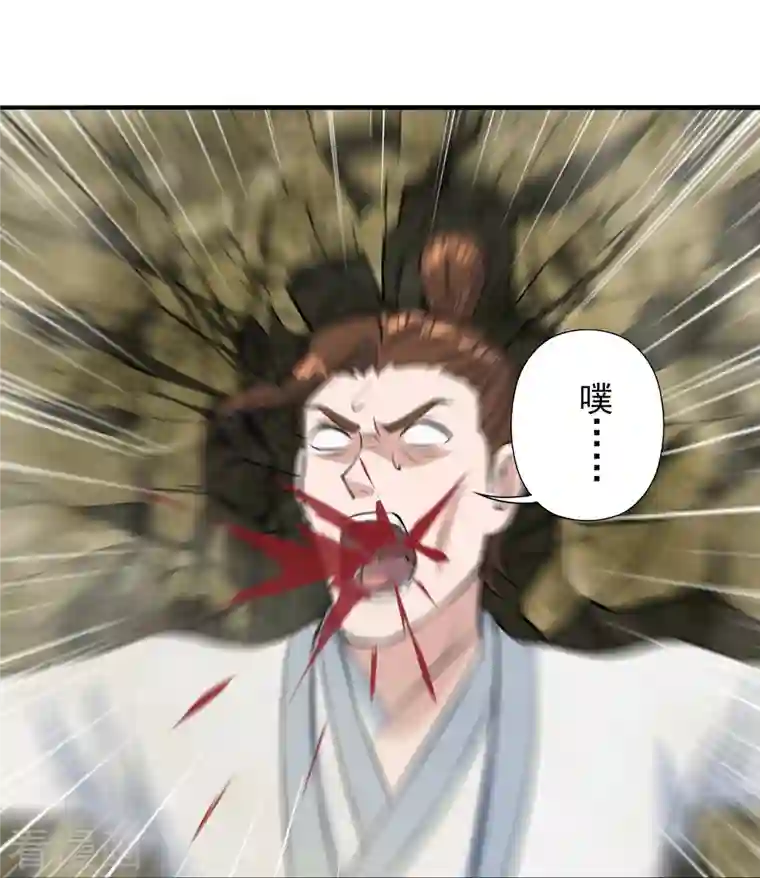 仙武帝尊第237话 再临正阳宗！