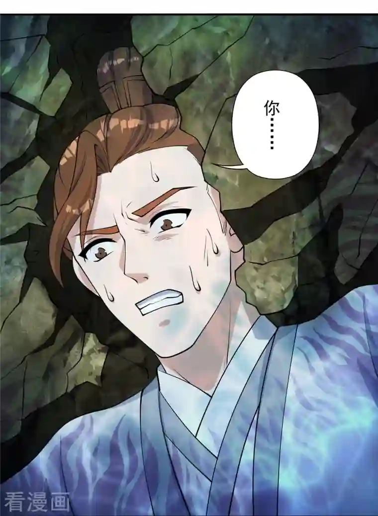 仙武帝尊第237话 再临正阳宗！