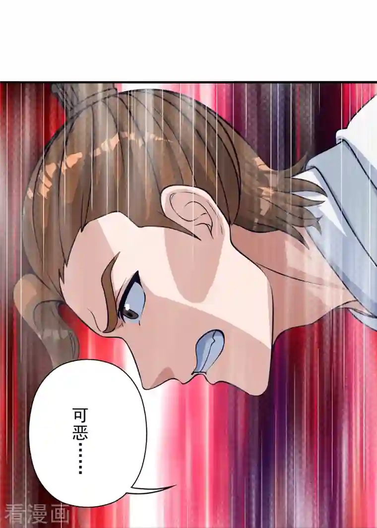 仙武帝尊第237话 再临正阳宗！