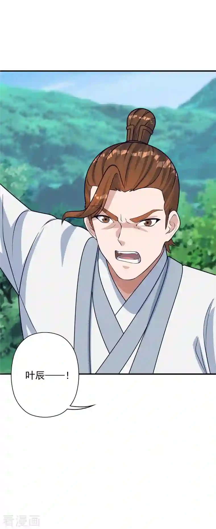 仙武帝尊第237话 再临正阳宗！