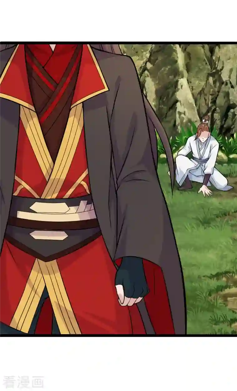 仙武帝尊第238话 你还活着？