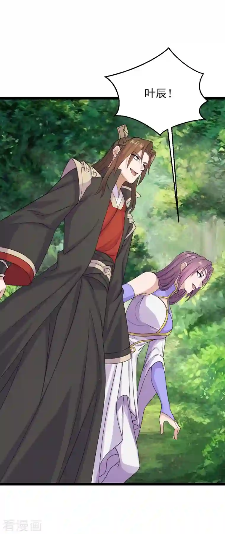 仙武帝尊第238话 你还活着？