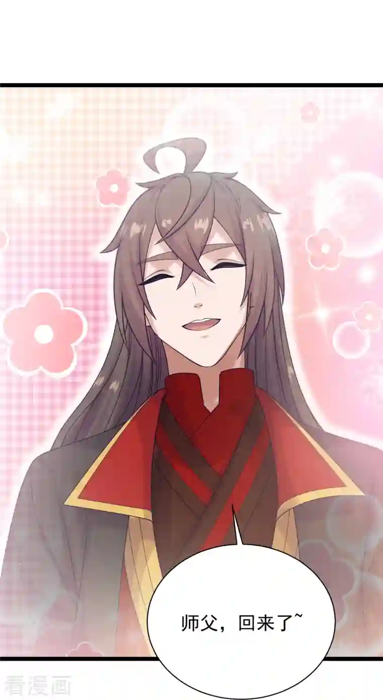 仙武帝尊第238话 你还活着？