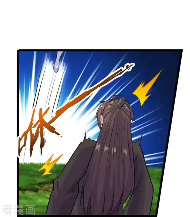 仙武帝尊第238话 你还活着？