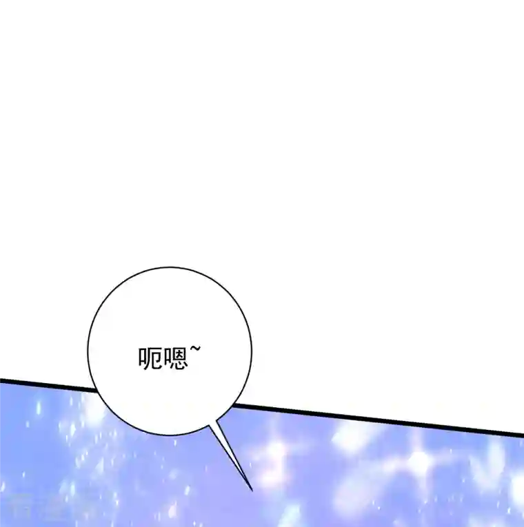 仙武帝尊第238话 你还活着？