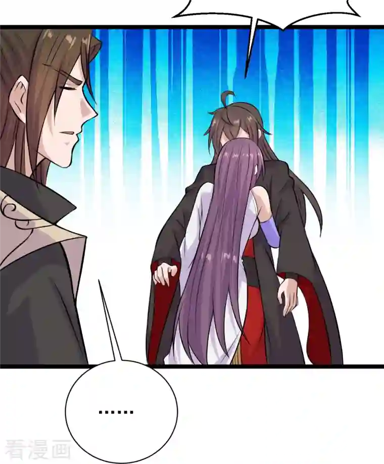 仙武帝尊第238话 你还活着？