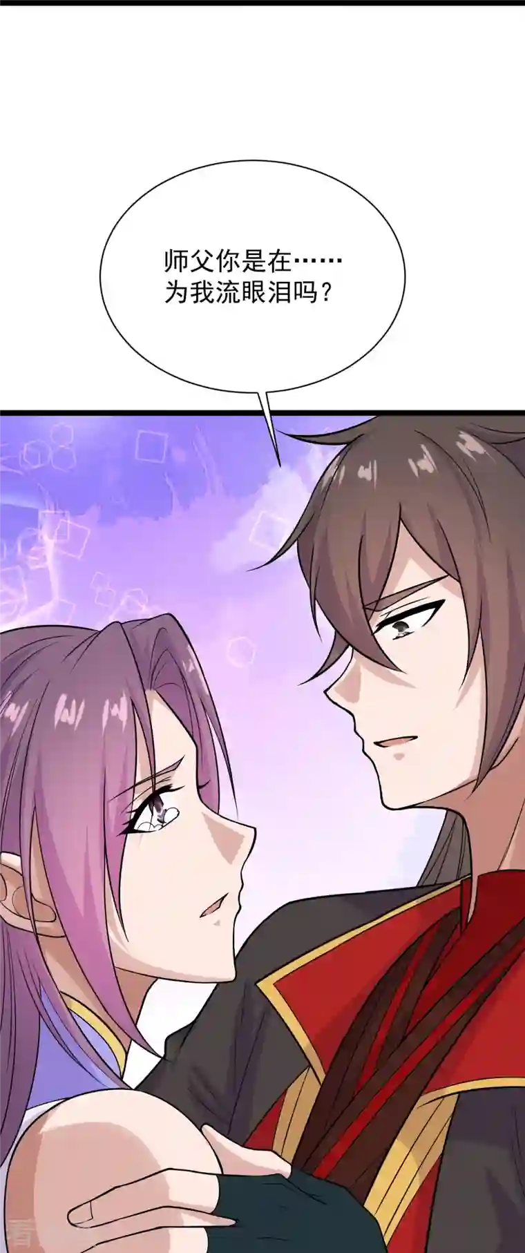 仙武帝尊第238话 你还活着？