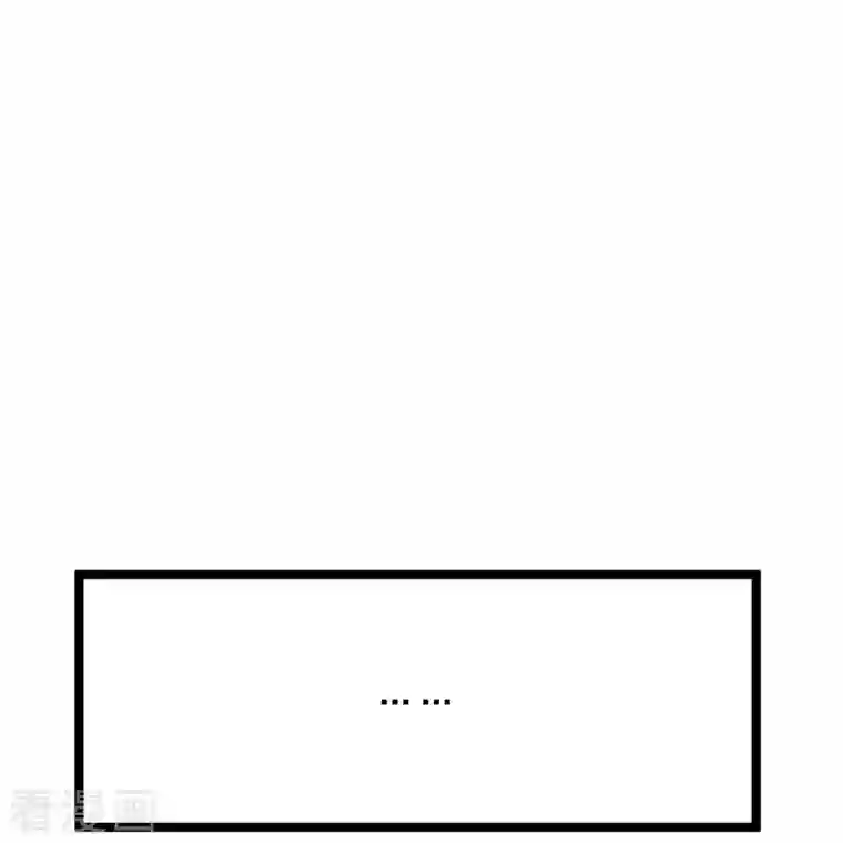 仙武帝尊第238话 你还活着？