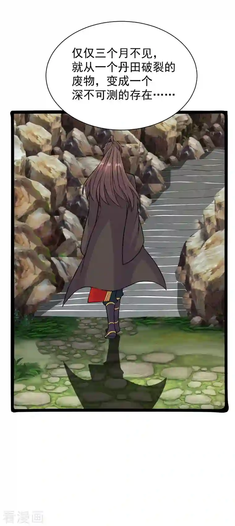 仙武帝尊第238话 你还活着？