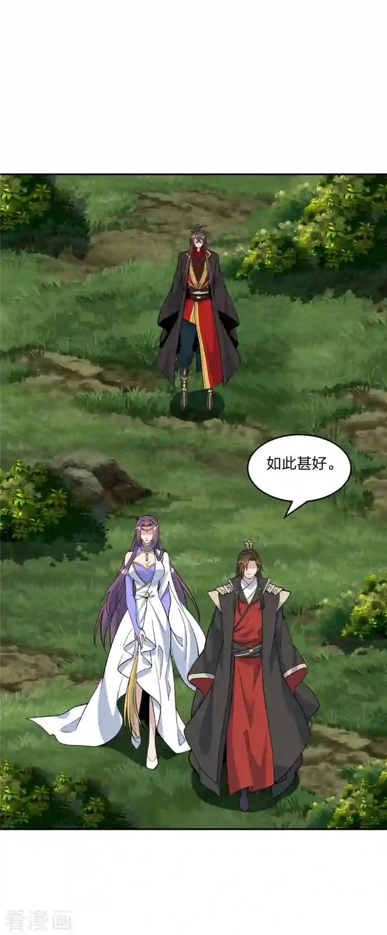 仙武帝尊第238话 你还活着？