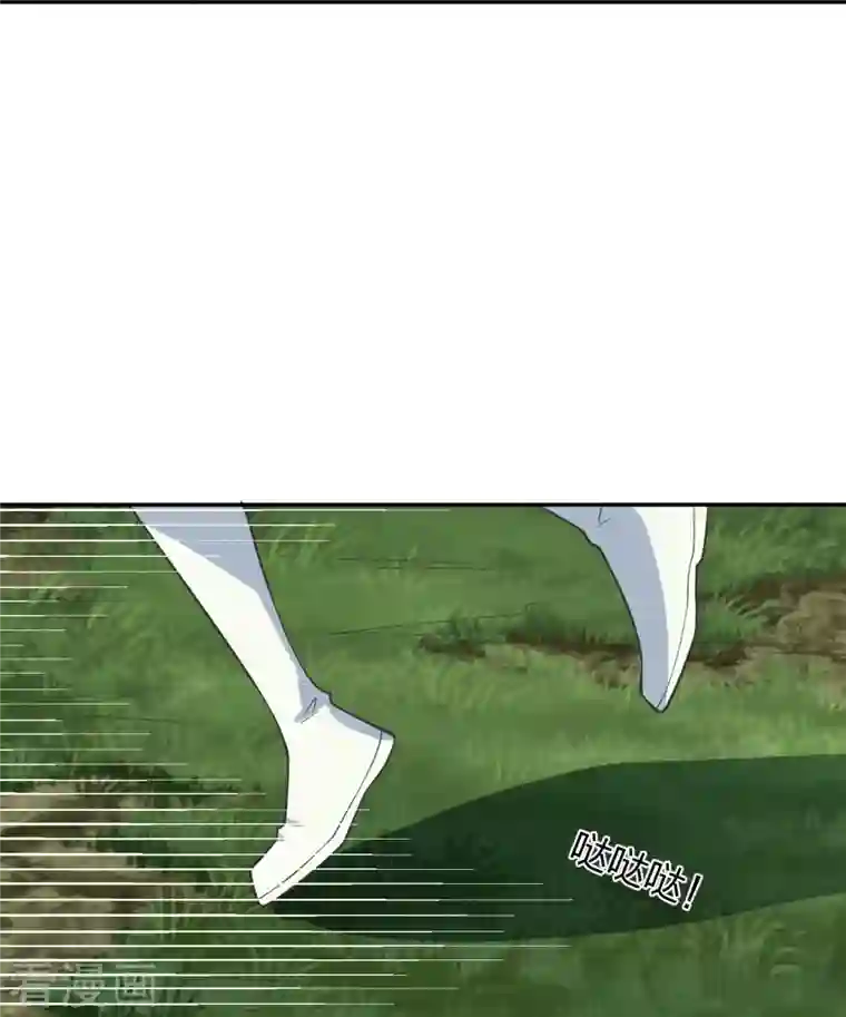 仙武帝尊第238话 你还活着？