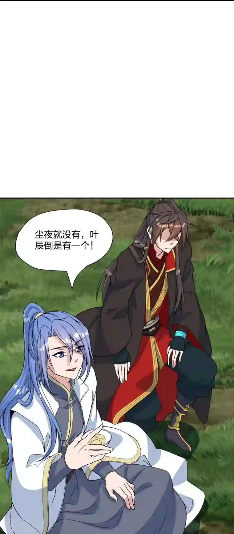 仙武帝尊第238话 你还活着？