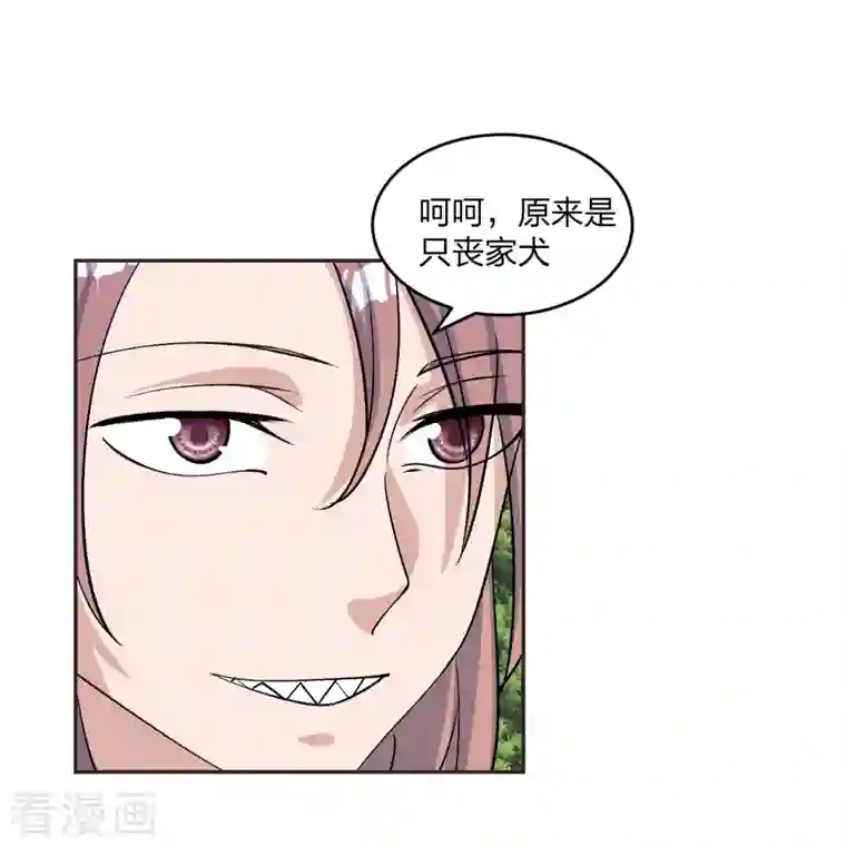 仙武帝尊第238话 你还活着？