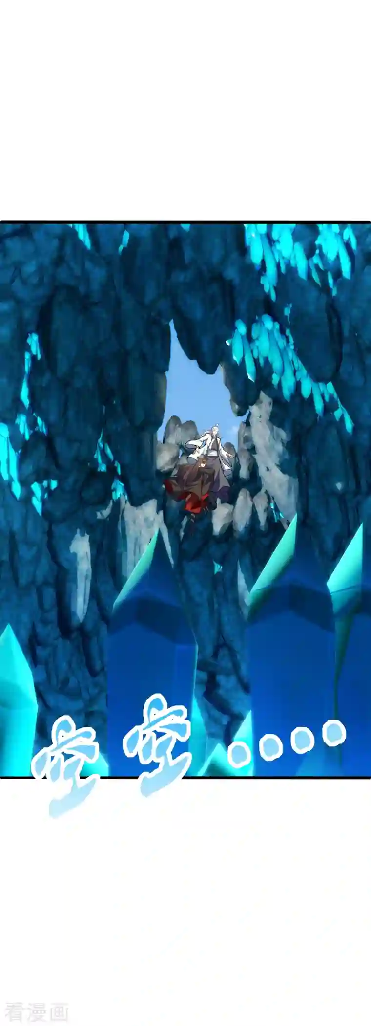 仙武帝尊第239话 大地灵脉？