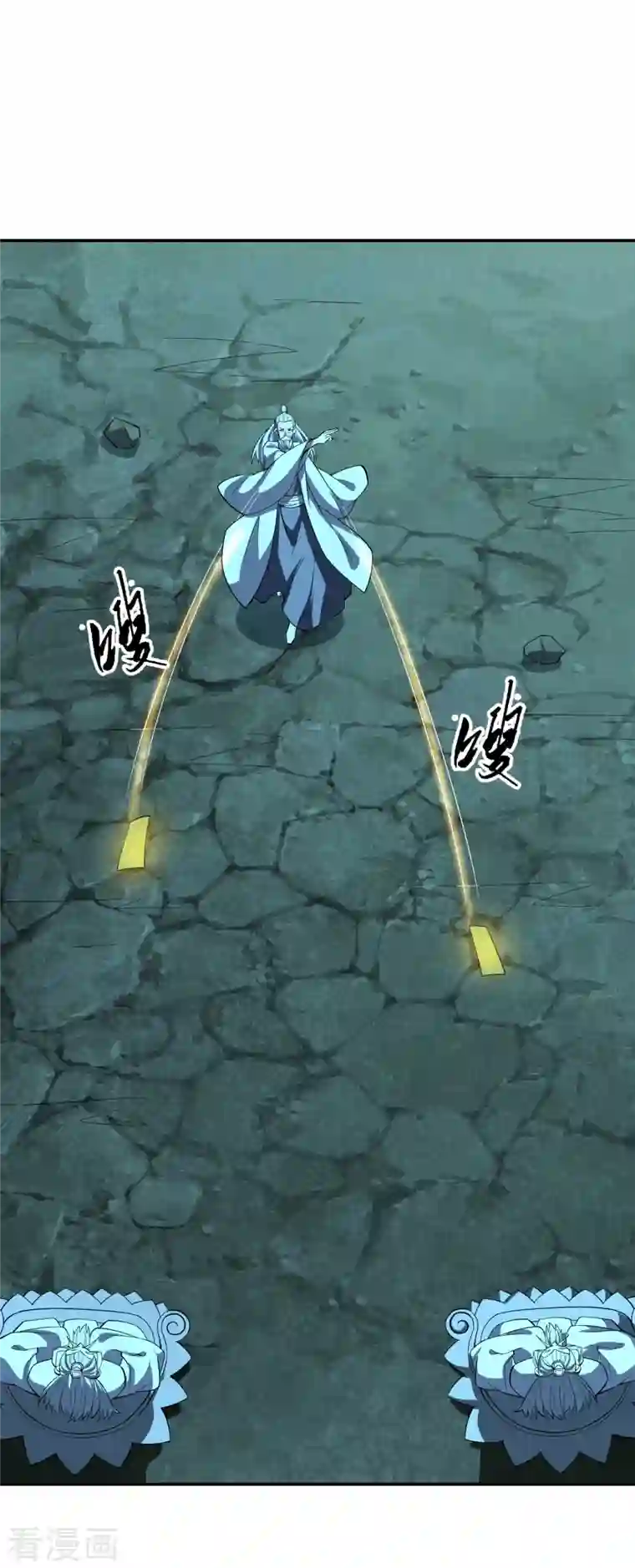 仙武帝尊第239话 大地灵脉？