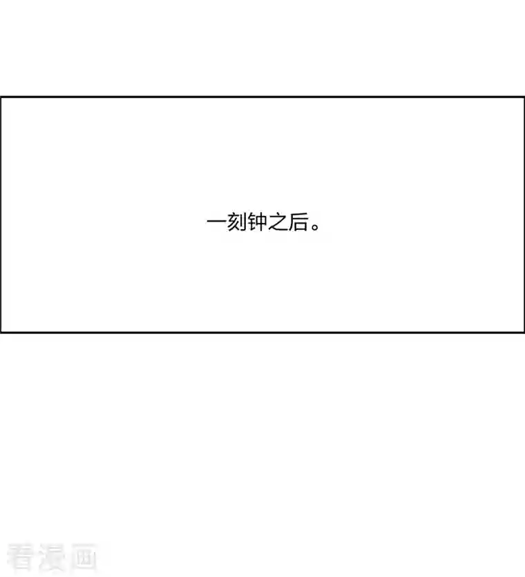 仙武帝尊第239话 大地灵脉？