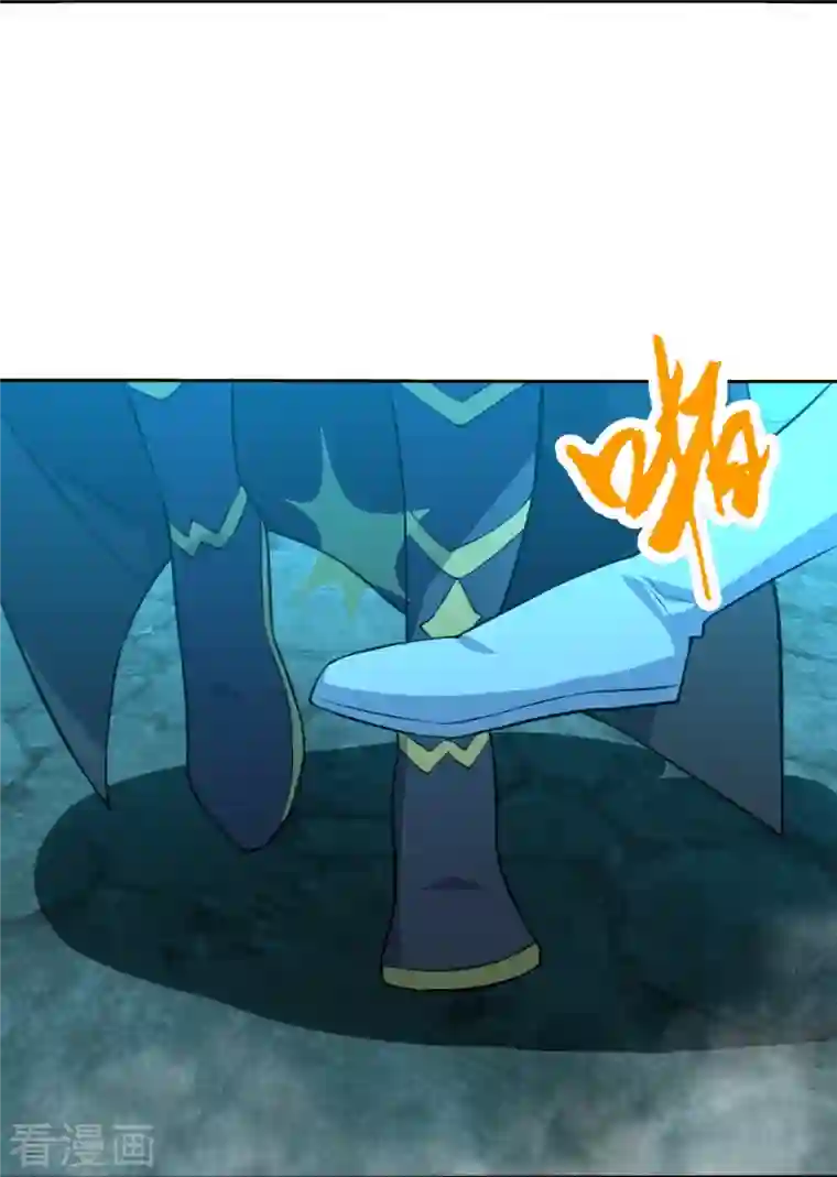 仙武帝尊第239话 大地灵脉？