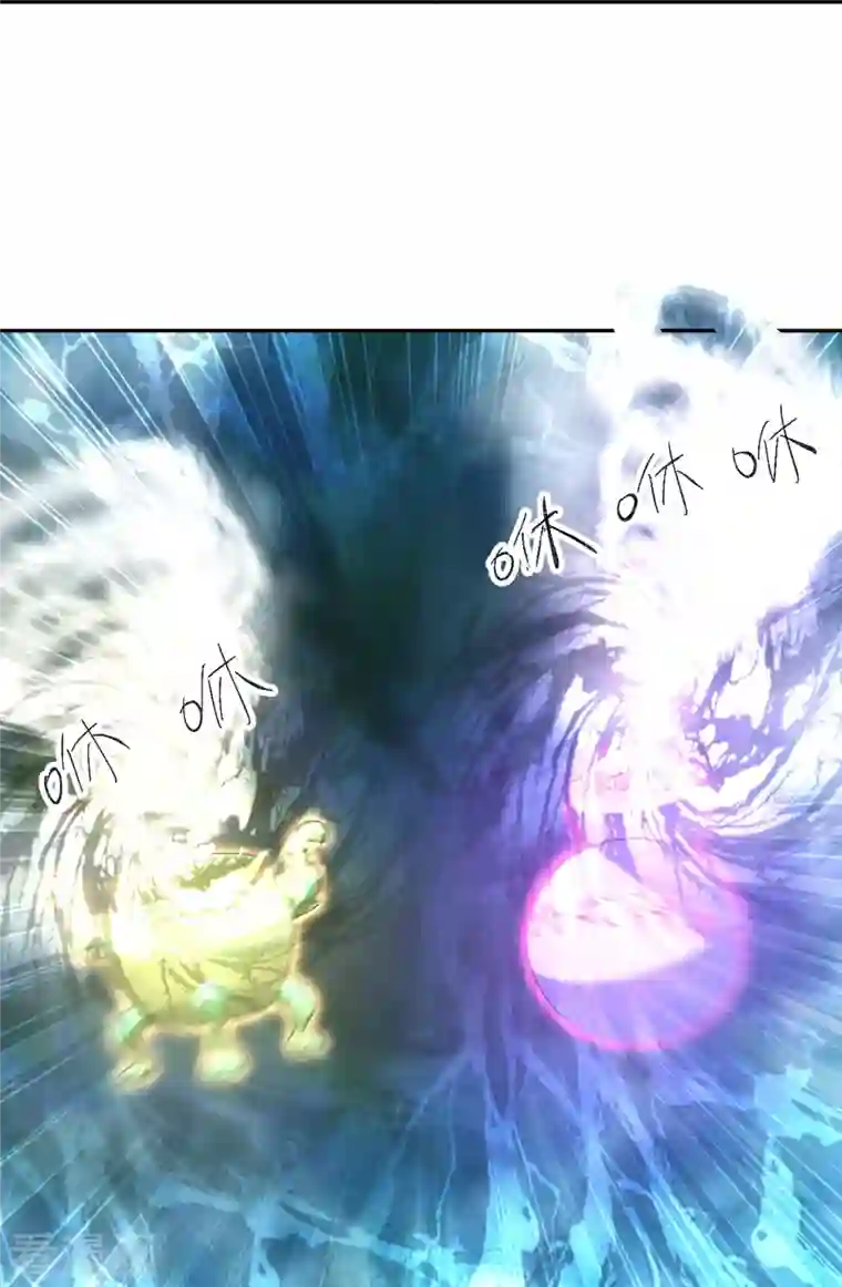 仙武帝尊第239话 大地灵脉？