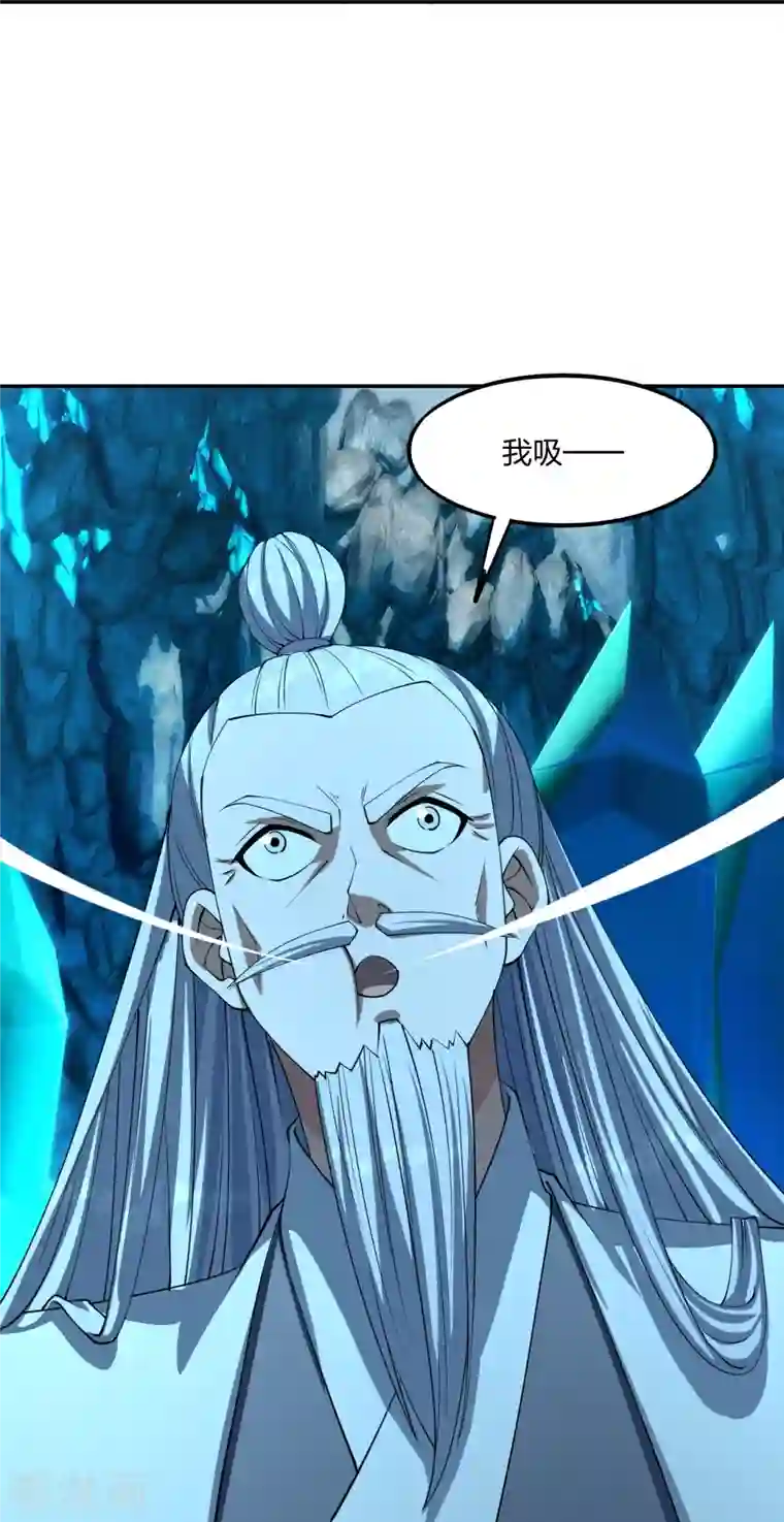 仙武帝尊第239话 大地灵脉？