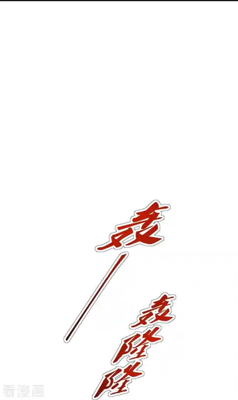 仙武帝尊第240话 龙魂！