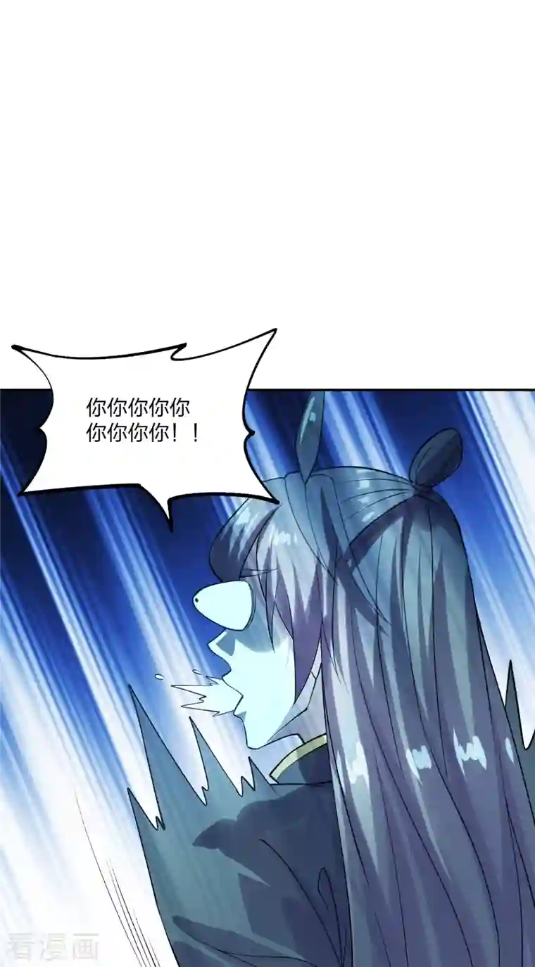 仙武帝尊第240话 龙魂！