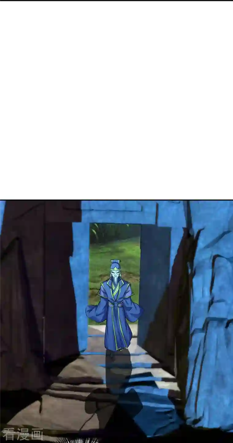 仙武帝尊第240话 龙魂！