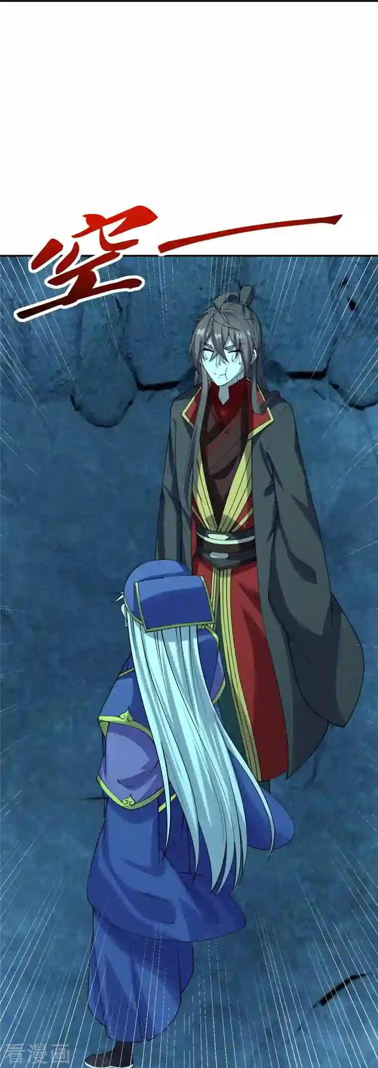 仙武帝尊第240话 龙魂！