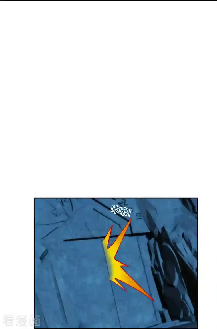 仙武帝尊第240话 龙魂！