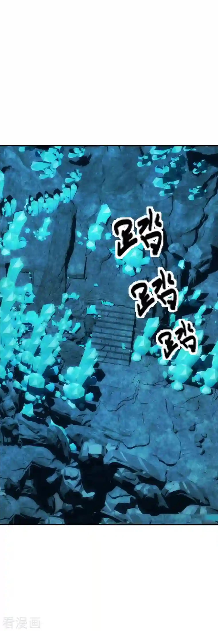 仙武帝尊第240话 龙魂！