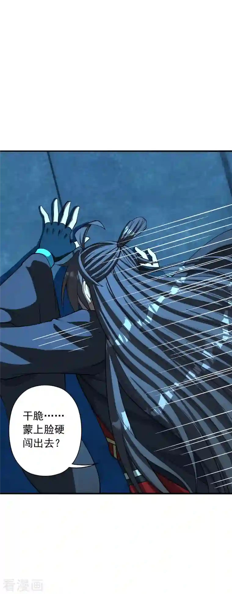 仙武帝尊第240话 龙魂！