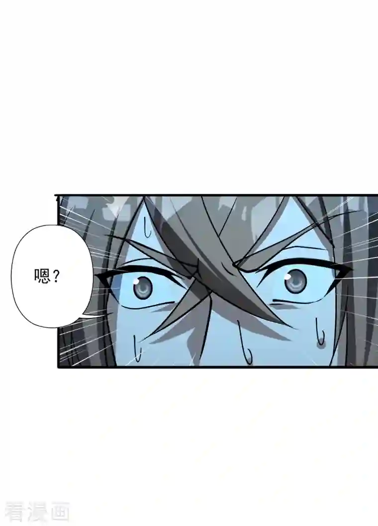 仙武帝尊第240话 龙魂！