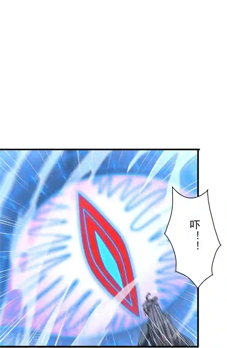 仙武帝尊第240话 龙魂！