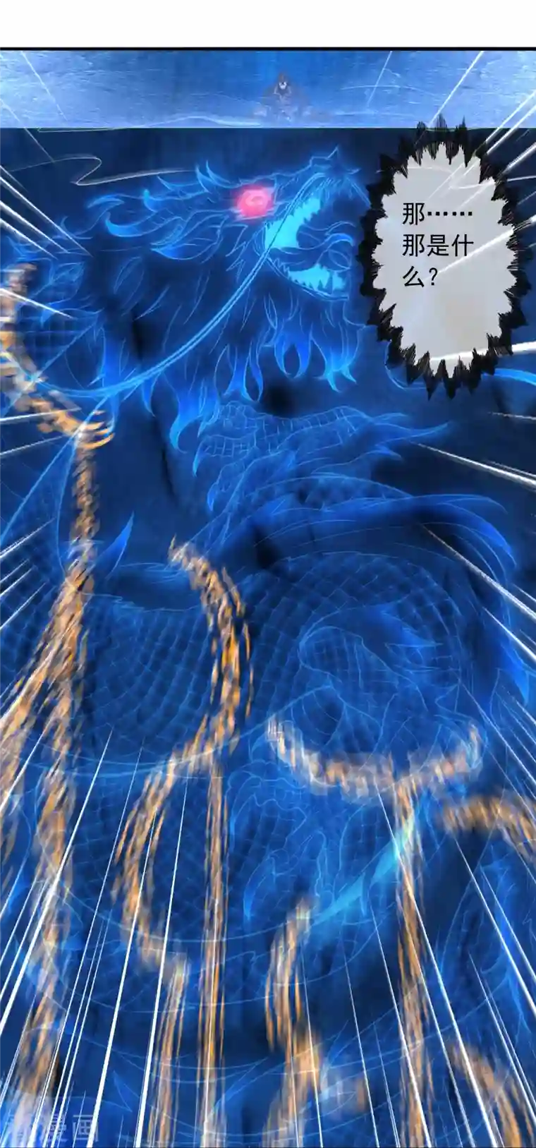 仙武帝尊第240话 龙魂！