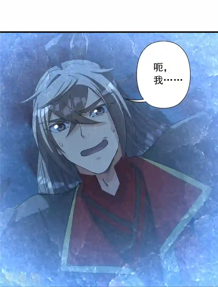 仙武帝尊第240话 龙魂！