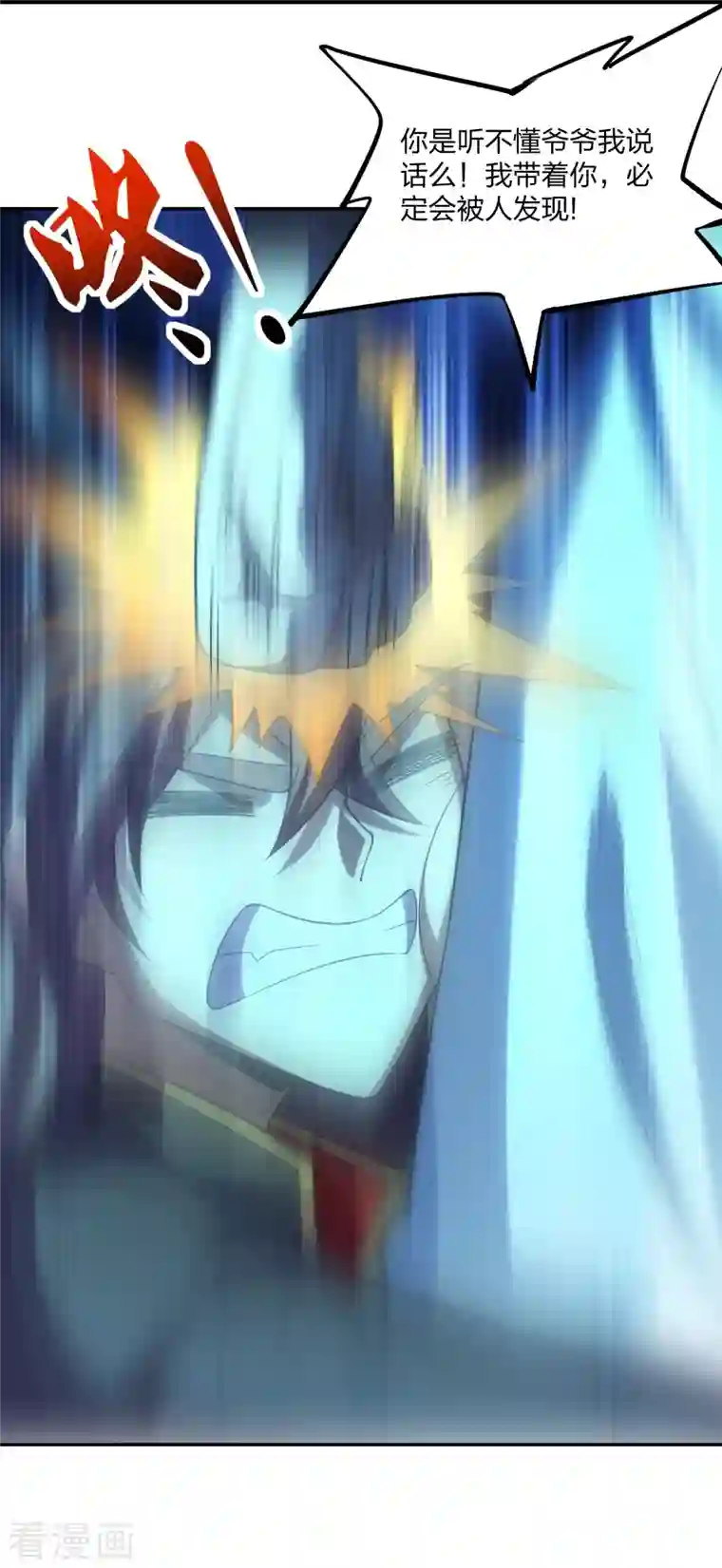 仙武帝尊第240话 龙魂！