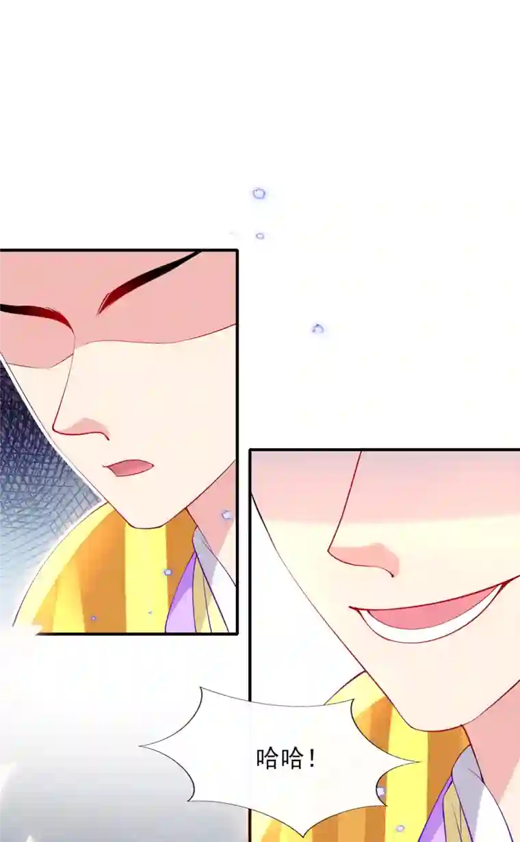 惊世狂妃第81话 狼狈为奸