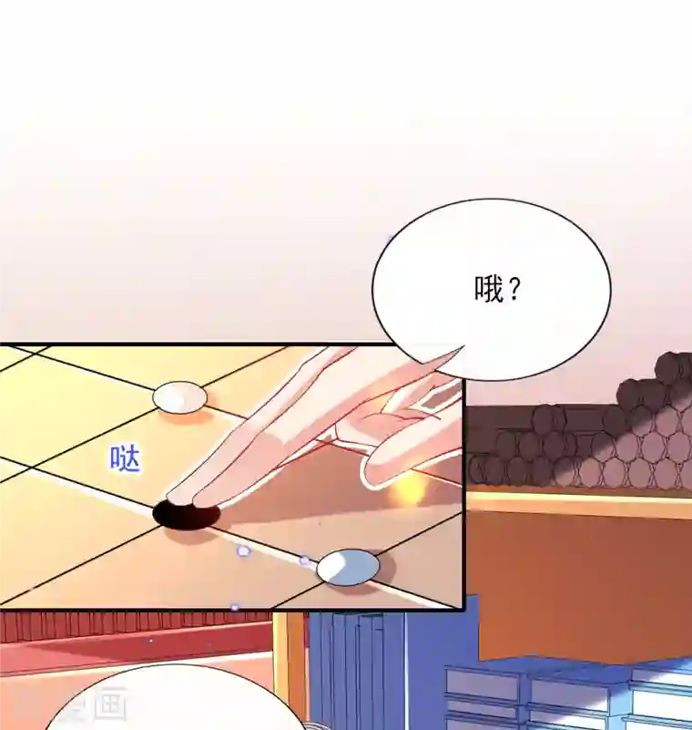 惊世狂妃第81话 狼狈为奸