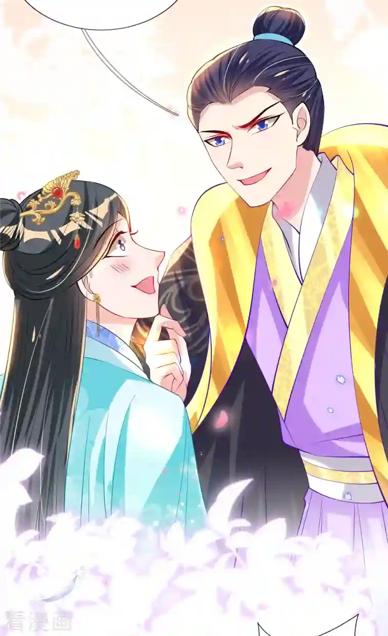 惊世狂妃第81话 狼狈为奸