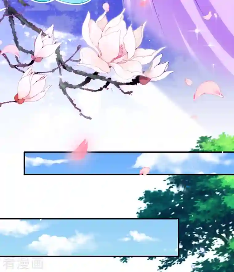 惊世狂妃第81话 狼狈为奸