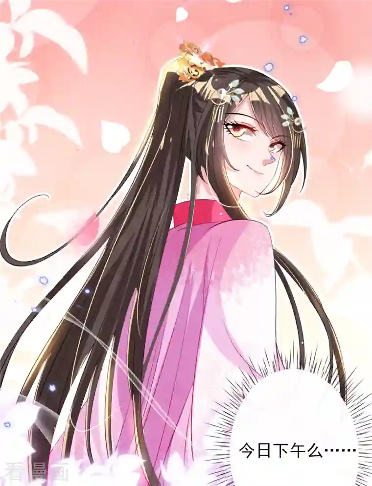 惊世狂妃第81话 狼狈为奸