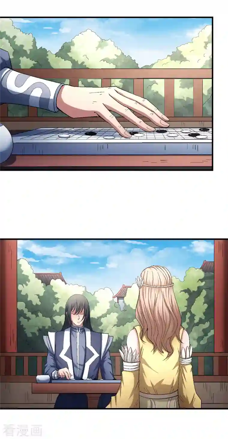 绝世武神第143话2 再见公主