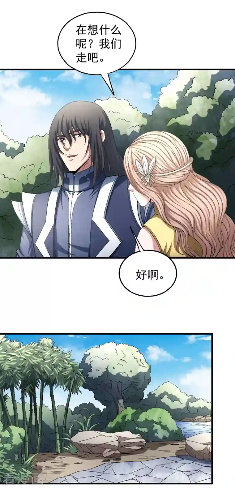 绝世武神第143话3 再见公主