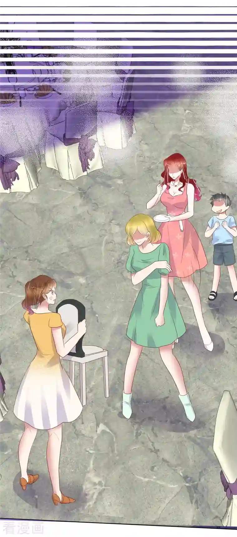 因爱宠你第435话