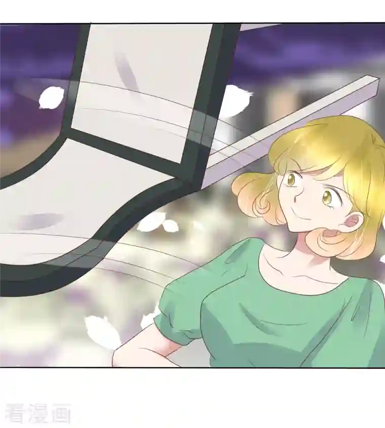 因爱宠你第435话